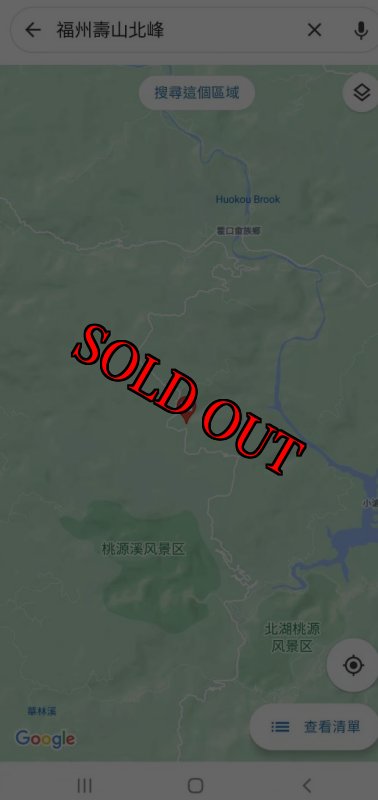 画像3: 6/30希少！北峰天然ドルクスホペイ（ホぺ）♂59mm♀33mm完品ペアNo1 (3)