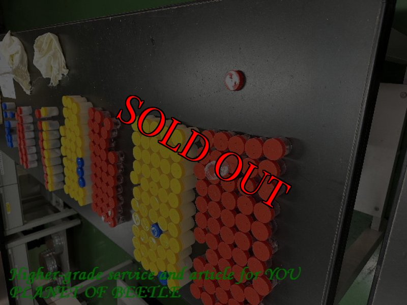 5月15日検疫検査の画像です